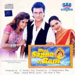 Mere Sapno Ki Rani