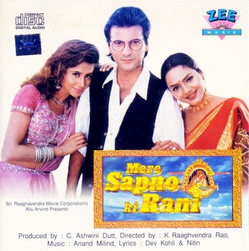 Mere Sapno Ki Rani