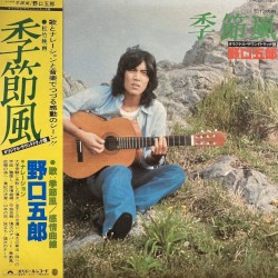 季節風