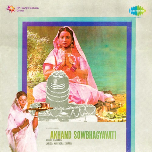 Akhand Saubhagyawati