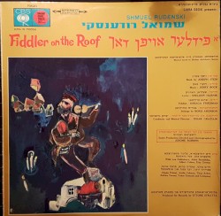 א פידלער אויפן דאך
