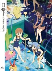 日常のブルーレイ 特典BGM 第2巻