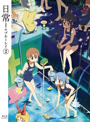 日常のブルーレイ 特典BGM 第2巻