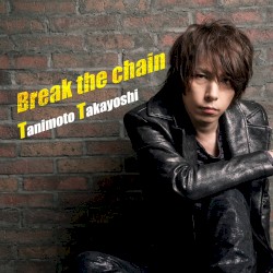 Break The Chain