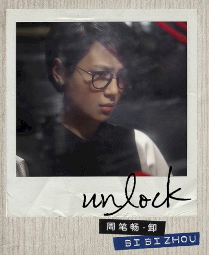 UNLOCK