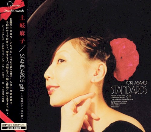 STANDARDS gift 〜土岐麻子ジャズを歌う〜