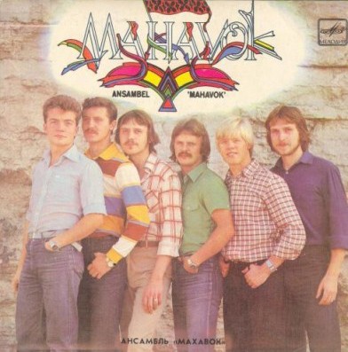 Mahavok