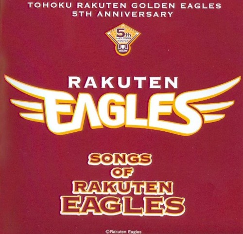 TOHOKU RAKUTEN GOLDEN EAGLES 5TH ANNIVERSARY “SONGS of RAKUTEN EAGLES”