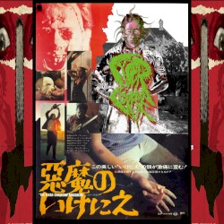 RETRO MASSACRE RESURRECTED