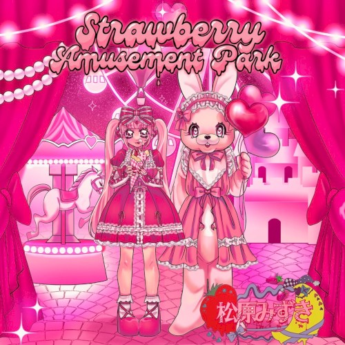 Strawberry Amusement Park