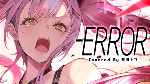 -ERROR