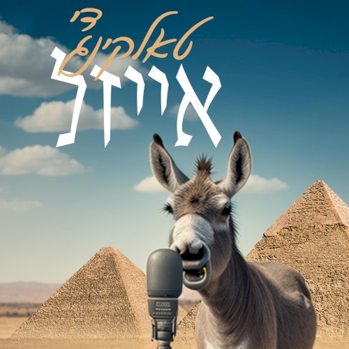 The Talking Donkey