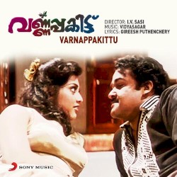 Varnapakittu