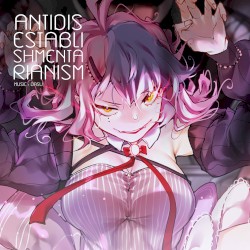 Antidisestablishmentarianism