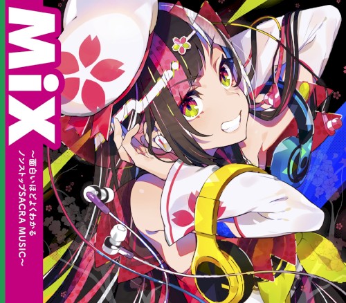 MiX ~面白いほどよくわかるノンストップSACRA MUSIC~