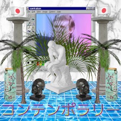 コンテンポラリー
