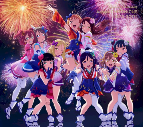 ラブライブ！サンシャイン!! Aqours CHRONICLE (2015〜2017)