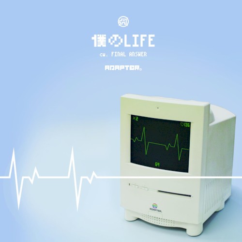 僕のLIFE