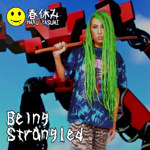 Being Strangled E-Pee