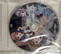 彗星に願いを… オリジナルサウンドトラックCD