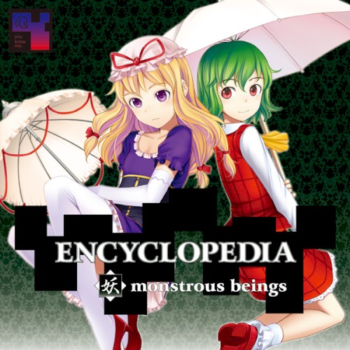 ENCYCLOPEDIA <妖> monstrous beings