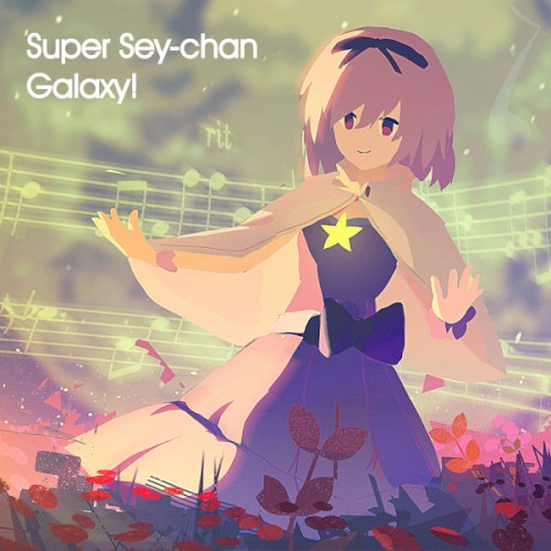 Super Sey‐chan Galaxy! (Waltz Edition)