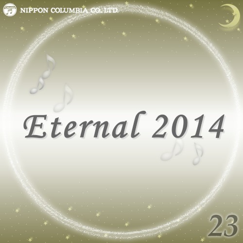 Eternal 2014 23 (オルゴールミュージック)
