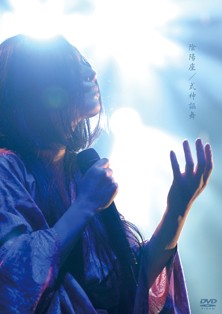 式神謳舞