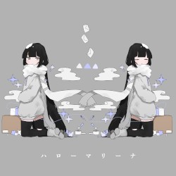 ハローマリーナ