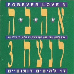3 Forever Love / אהבה לנצח