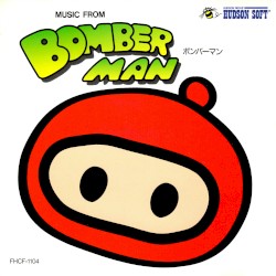 ボンバーマン名曲集&オリジナル・サウンド・トラック
