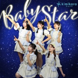 Baby Star