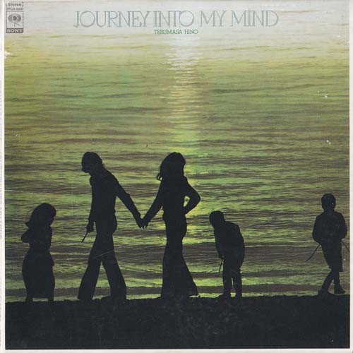 Journey Into My Mind