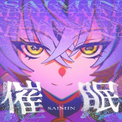 SAIMIN