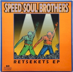 Retsekets EP