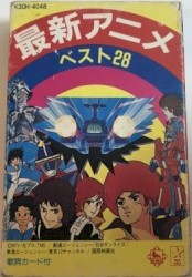 最新アニメ・ベスト28