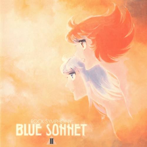 紅い牙 BLUE SONNET II