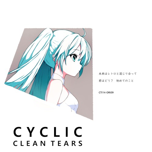 Cyclic