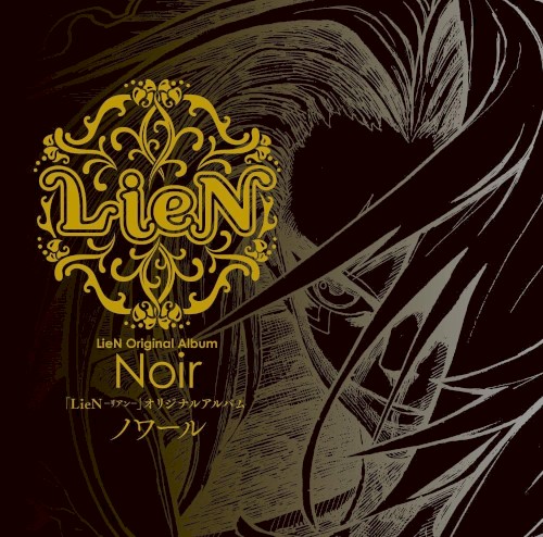 「LieN －リアン－」Original Album Noir －ノワール－