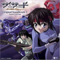 The Third ~Aoi Hitomi no Shoujo~ Original Soundtrack 2