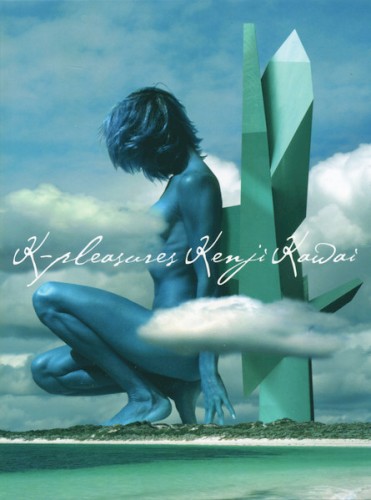 K-PLEASURES - Kenji Kawai BEST OF MOVIES