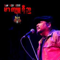 မာကျူရီည
