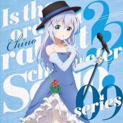 ご注文はうさぎですか?? キャラクターソロシリーズ09 チノ