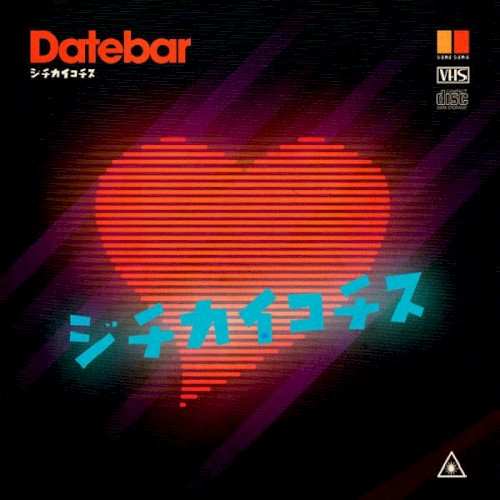Datebar