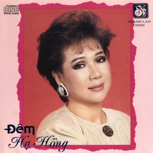 Đêm hạ hồng