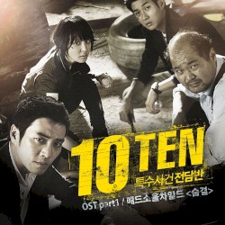 TEN OST Part 1 (숨결)