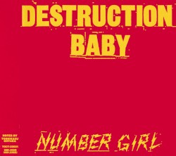 DESTRUCTION BABY