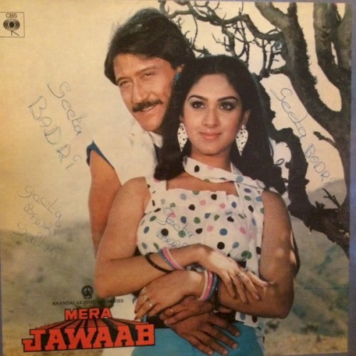 Mera Jawaab