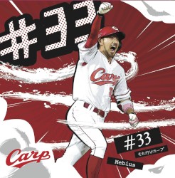 #33