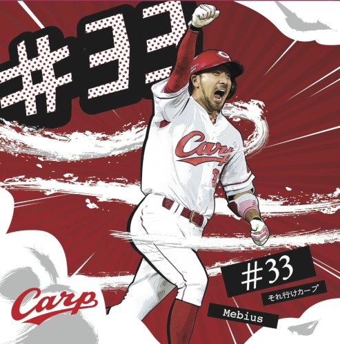 #33